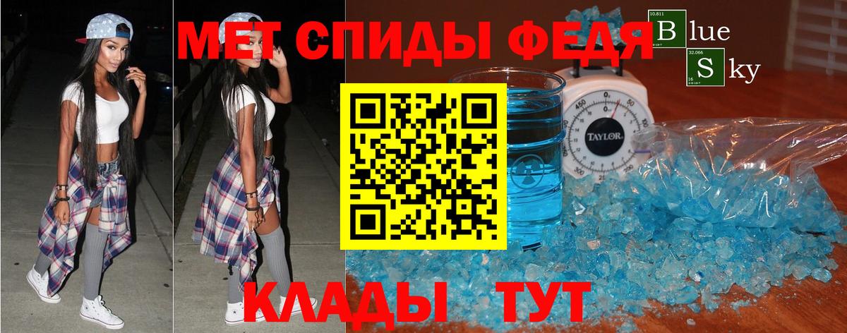 АМФЕТАМИН Premium  Amphetamine  Нефтекамск  АМФЕТАМИН  Вход с VPN 