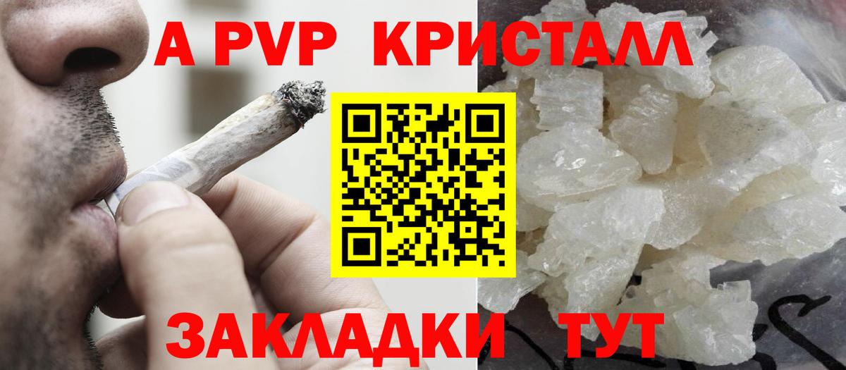 А ПВП СК КРИС Нефтекамск