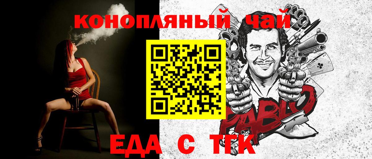 Canna-Cookies конопля  Вход с VPN  Нефтекамск 