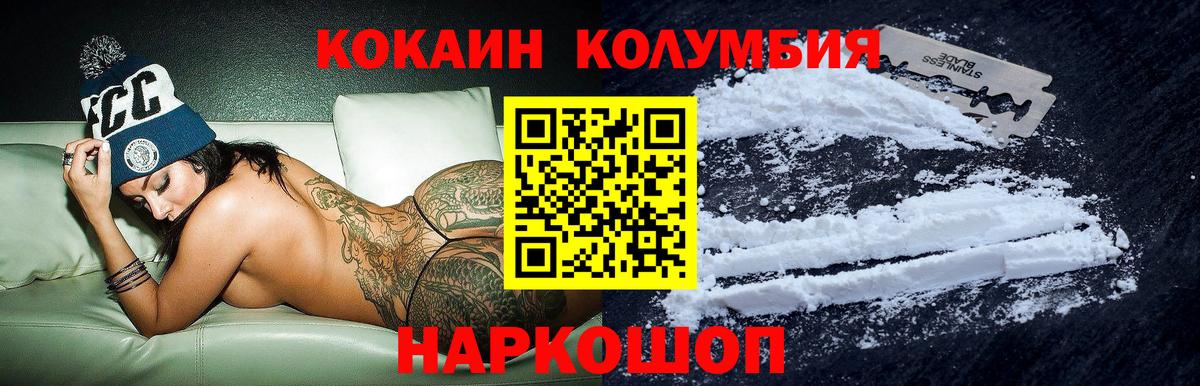 Cocaine FishScale Нефтекамск