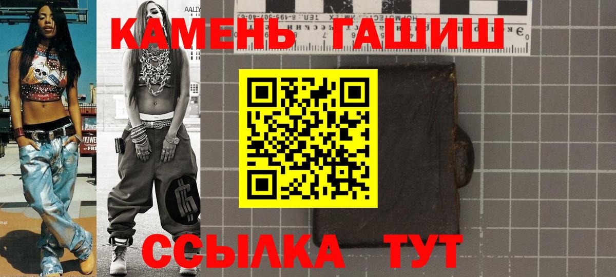 ГАШИШ  COCAIN  Нефтекамск  Меф МЯУ МЯУ кристаллы  ГАШИШ  Кетамин  Марихуана  Вход с VPN 