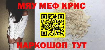 каннабис Донецк