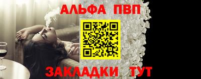 молекула духа Дубна