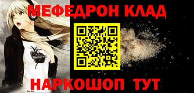 каннабис Донецк