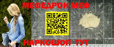 молекула духа Дубна