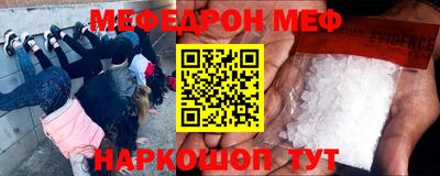 каннабис Донецк