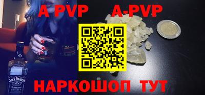каннабис Донецк