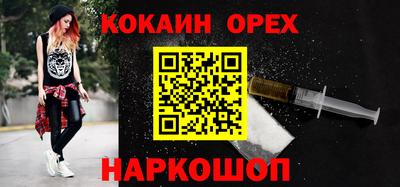 молекула духа Дубна