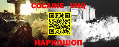 молекула духа Дубна
