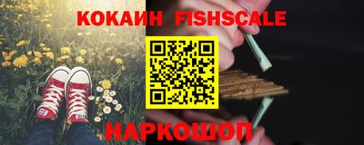 каннабис Донецк