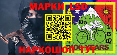 каннабис Донецк