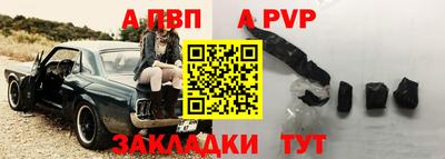 молекула духа Дубна