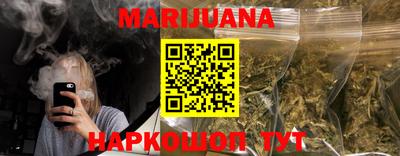 каннабис Донецк
