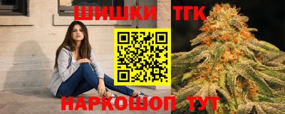 каннабис Донецк