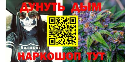 молекула духа Дубна