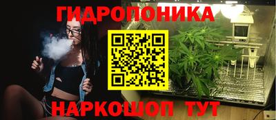 каннабис Донецк