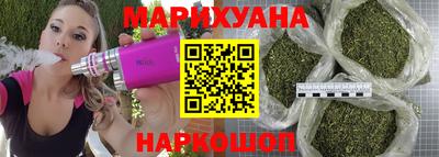каннабис Донецк