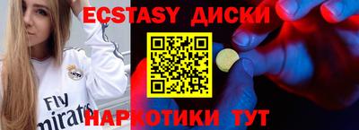 каннабис Донецк