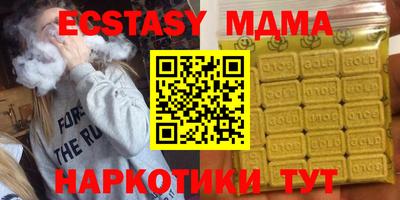 MDMA Донской