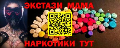 MDMA Донской