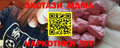 каннабис Донецк