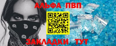 молекула духа Дубна