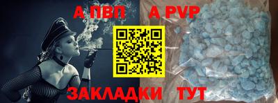 каннабис Донецк