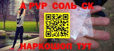 молекула духа Дубна