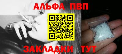 молекула духа Дубна