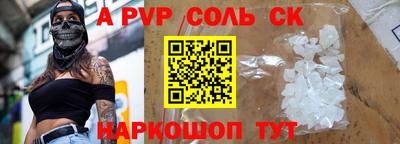 каннабис Донецк