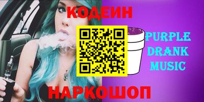 молекула духа Дубна
