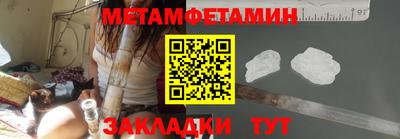 молекула духа Дубна