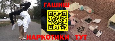 каннабис Донецк