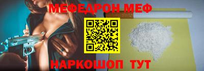 молекула духа Дубна