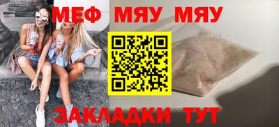 каннабис Донецк
