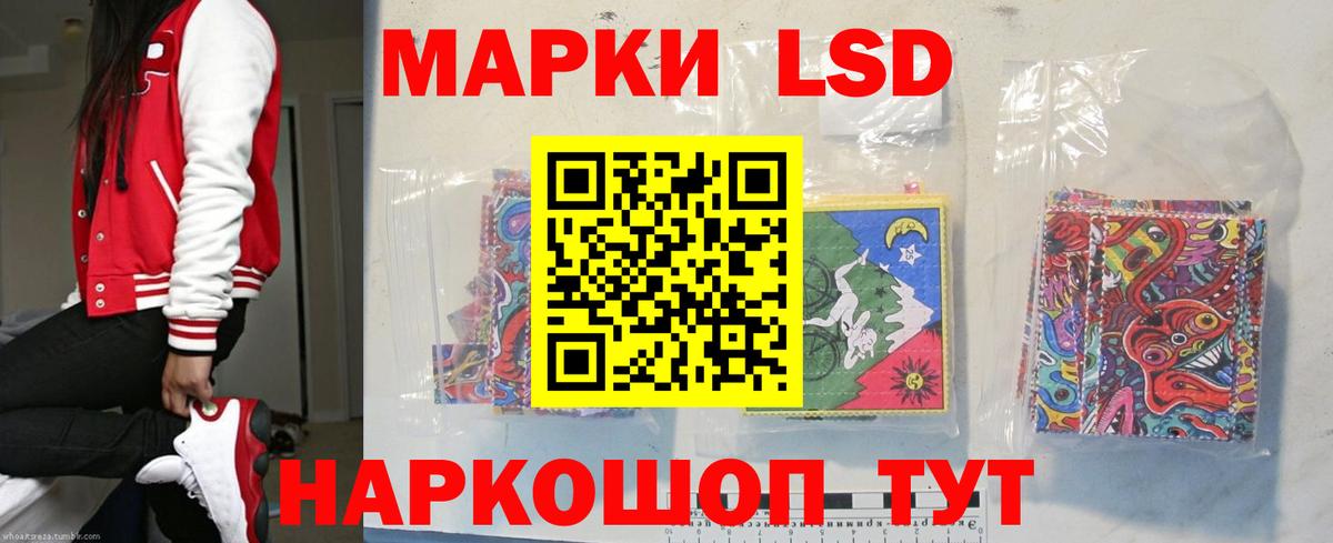 Нефтекамск  Лсд 25 экстази кислота  Вход с VPN  ЛСД экстази кислота 
