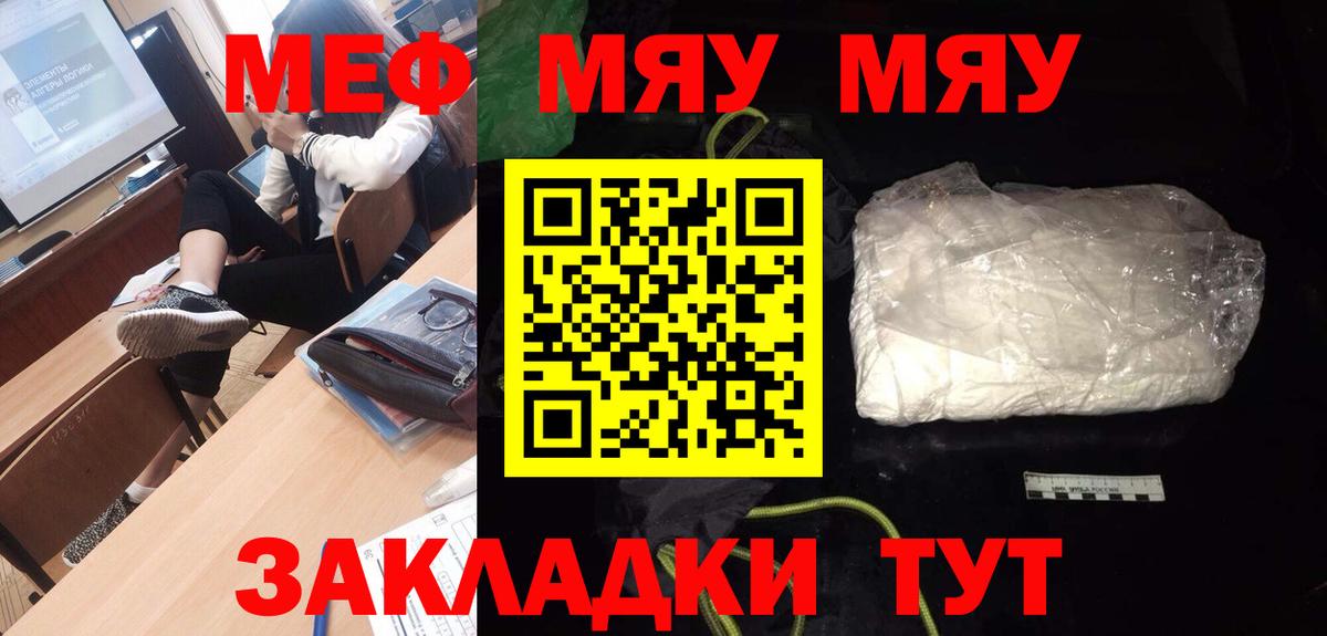 ГЕРОИН Нефтекамск