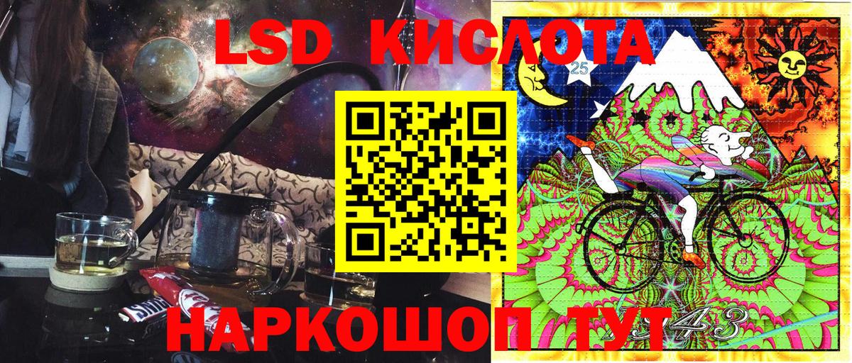 Нефтекамск  Марки N-bome 1500мкг  Вход с VPN 