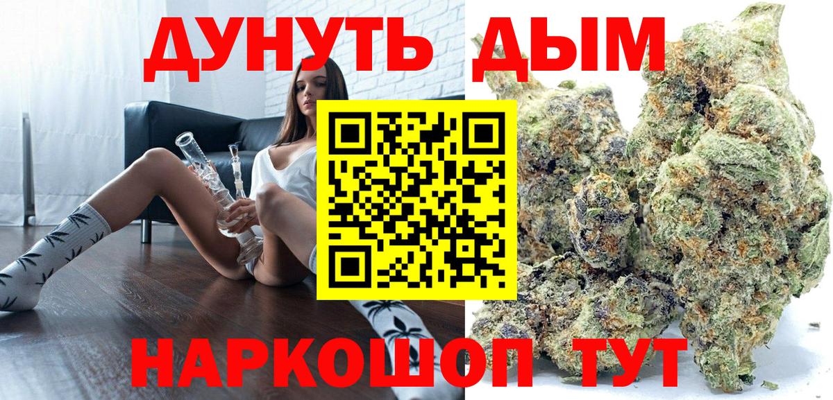 Конопля White Widow  Вход с VPN  Бошки марихуана VHQ  Нефтекамск  Бошки Шишки сатива 