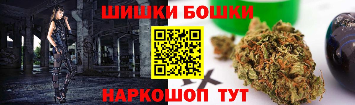 Конопля план Нефтекамск
